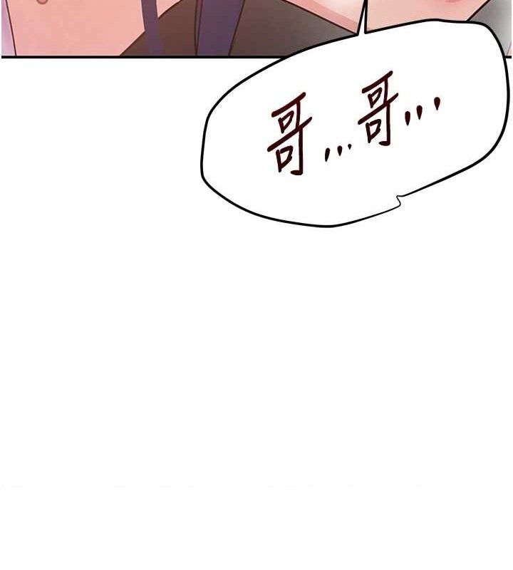 [韩国漫画] 黑道千金 剧情,青年#[154P]-48