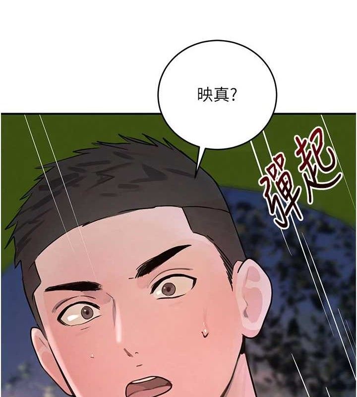 [韩国漫画] 黑道千金 剧情,青年#[154P]-50