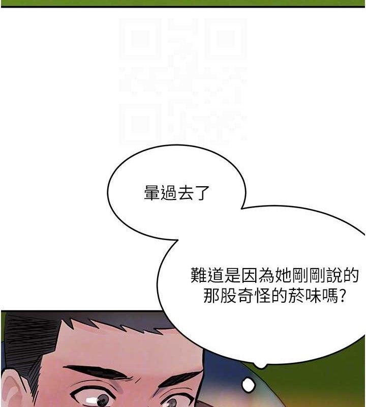[韩国漫画] 黑道千金 剧情,青年#[154P]-55
