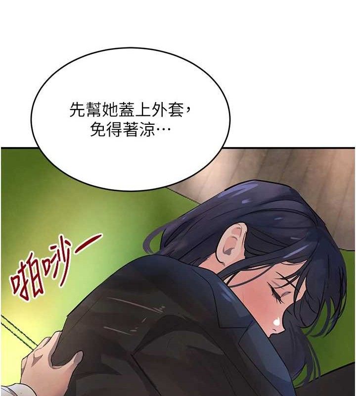 [韩国漫画] 黑道千金 剧情,青年#[154P]-58