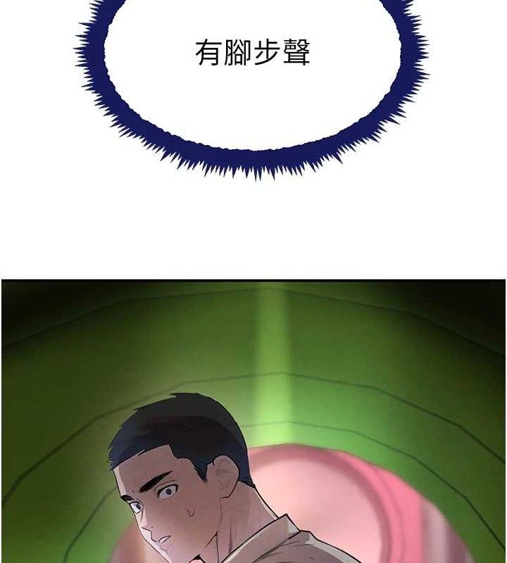 [韩国漫画] 黑道千金 剧情,青年#[154P]-64