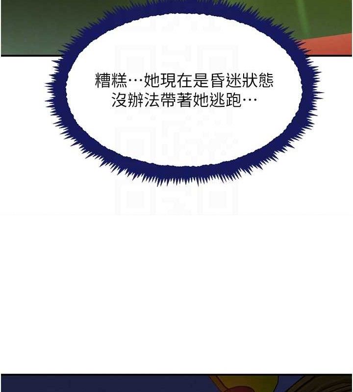 [韩国漫画] 黑道千金 剧情,青年#[154P]-66