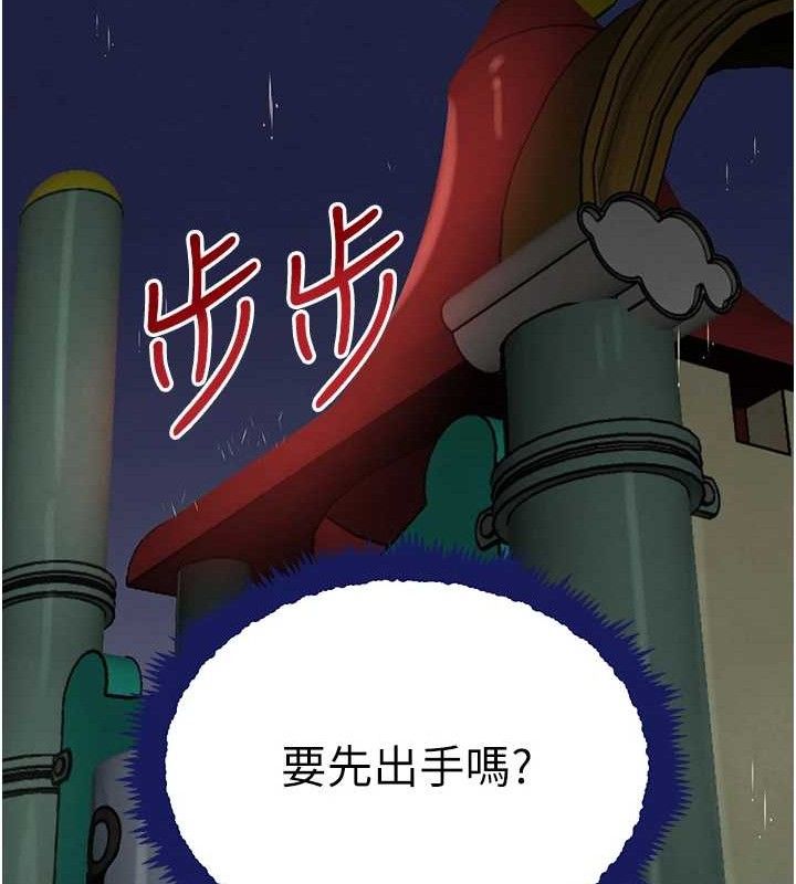 [韩国漫画] 黑道千金 剧情,青年#[154P]-67