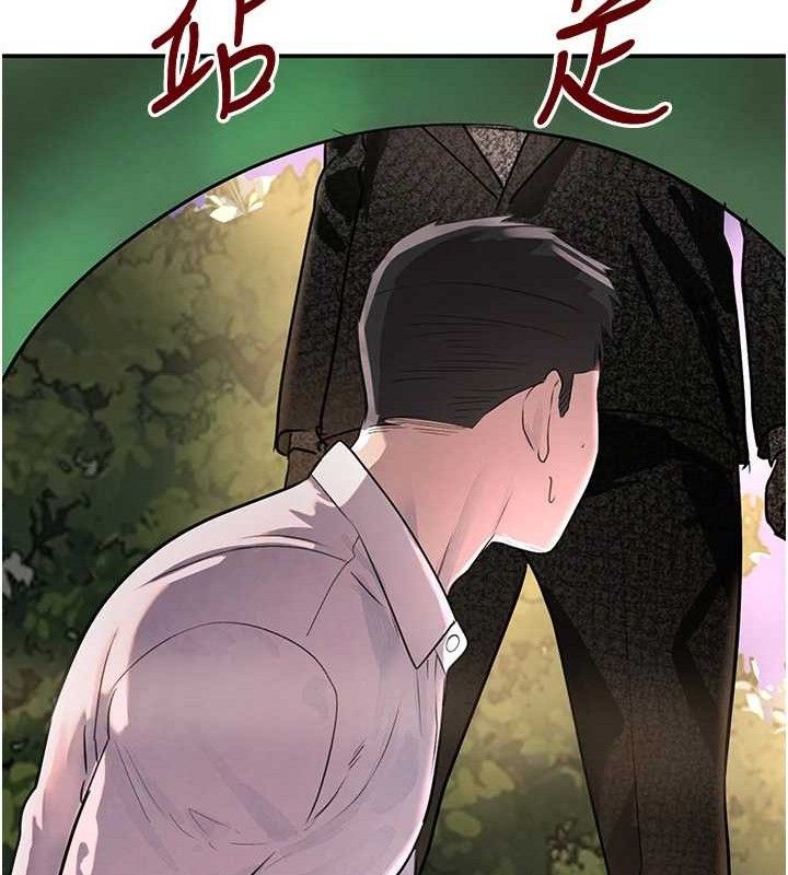 [韩国漫画] 黑道千金 剧情,青年#[154P]-69