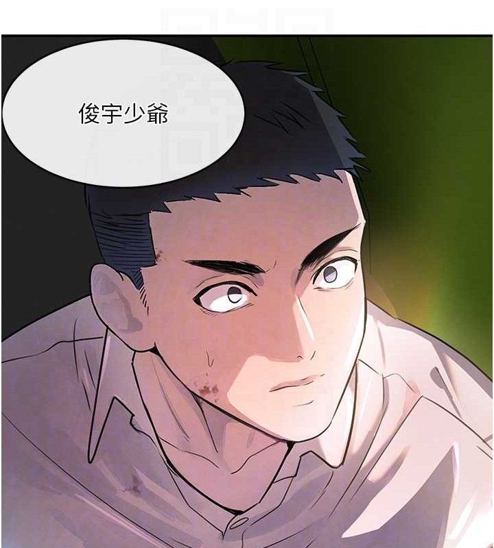 [韩国漫画] 黑道千金 剧情,青年#[154P]-71