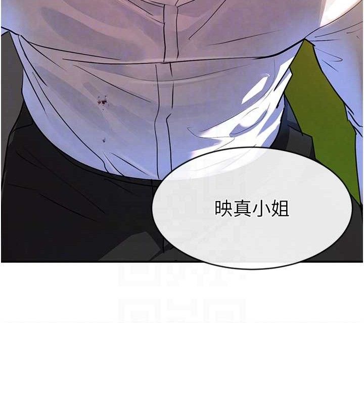 [韩国漫画] 黑道千金 剧情,青年#[154P]-72
