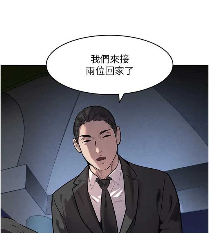 [韩国漫画] 黑道千金 剧情,青年#[154P]-73