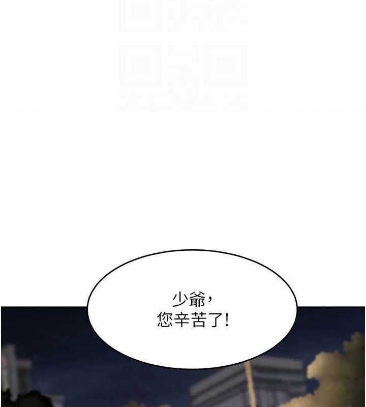 [韩国漫画] 黑道千金 剧情,青年#[154P]-78