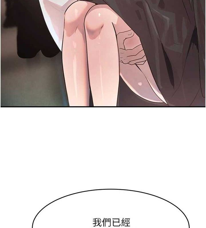 [韩国漫画] 黑道千金 剧情,青年#[154P]-80