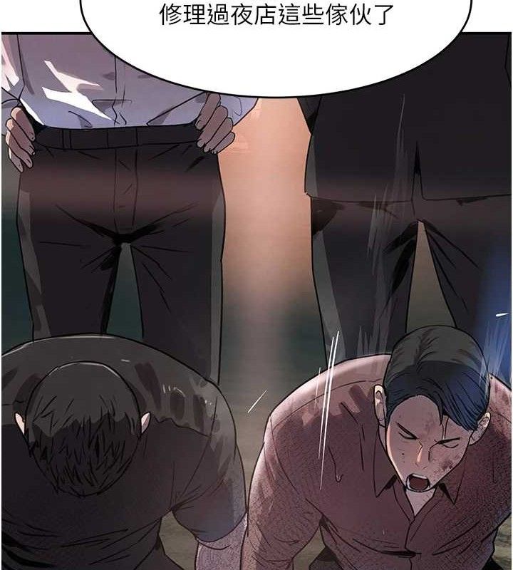 [韩国漫画] 黑道千金 剧情,青年#[154P]-81