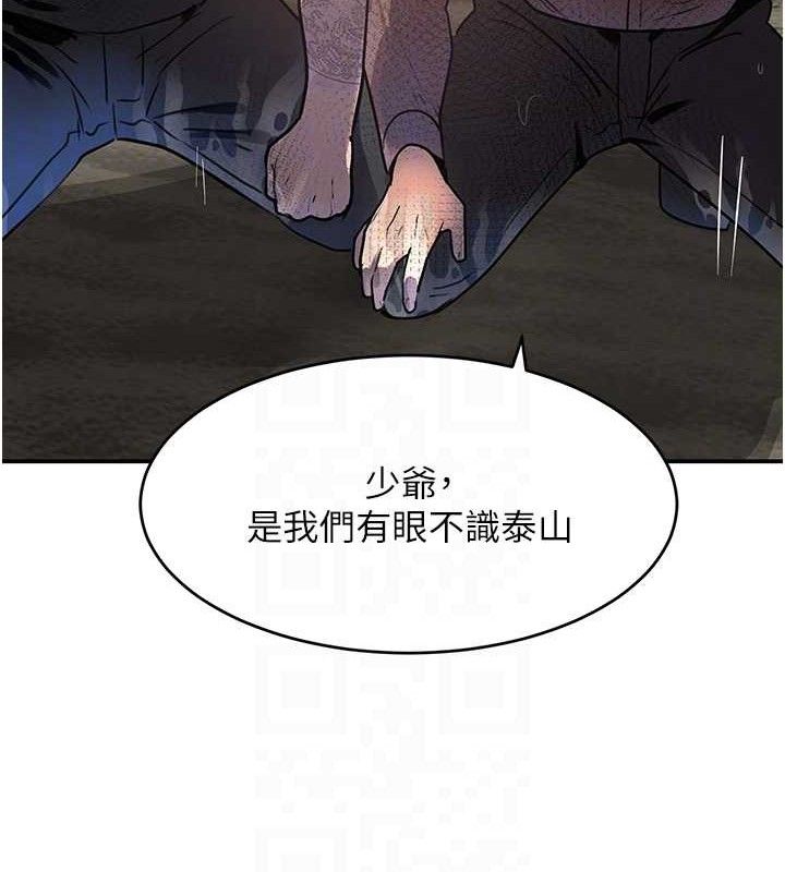 [韩国漫画] 黑道千金 剧情,青年#[154P]-82