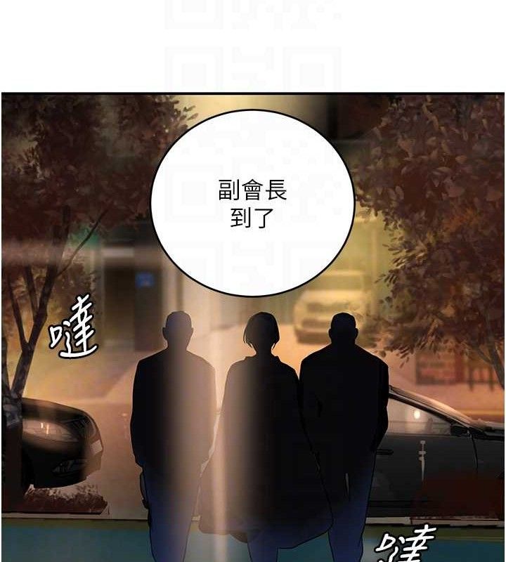 [韩国漫画] 黑道千金 剧情,青年#[154P]-83