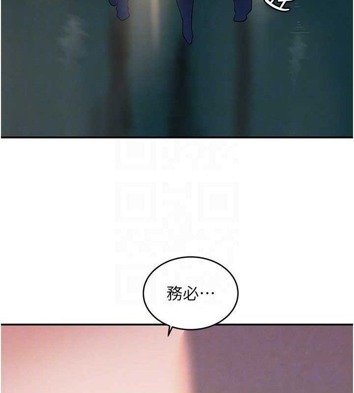 [韩国漫画] 黑道千金 剧情,青年#[154P]-84