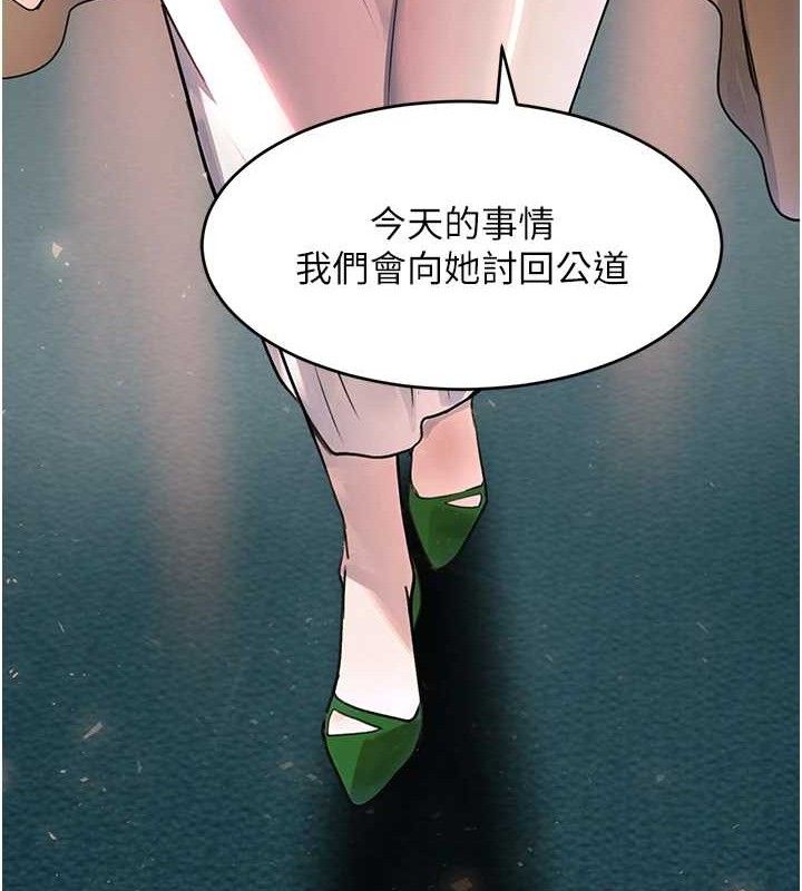 [韩国漫画] 黑道千金 剧情,青年#[154P]-88