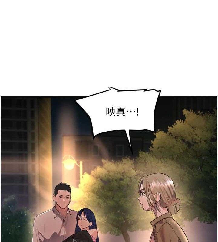 [韩国漫画] 黑道千金 剧情,青年#[154P]-92