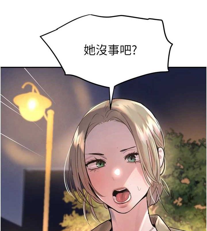 [韩国漫画] 黑道千金 剧情,青年#[154P]-94