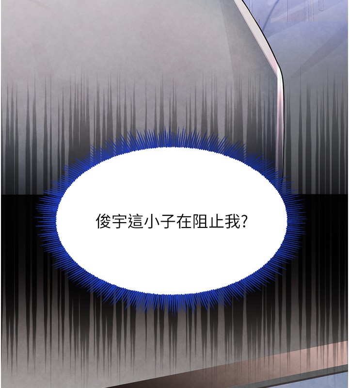 [韩国漫画] 黑道千金 剧情,青年#[218P]-100