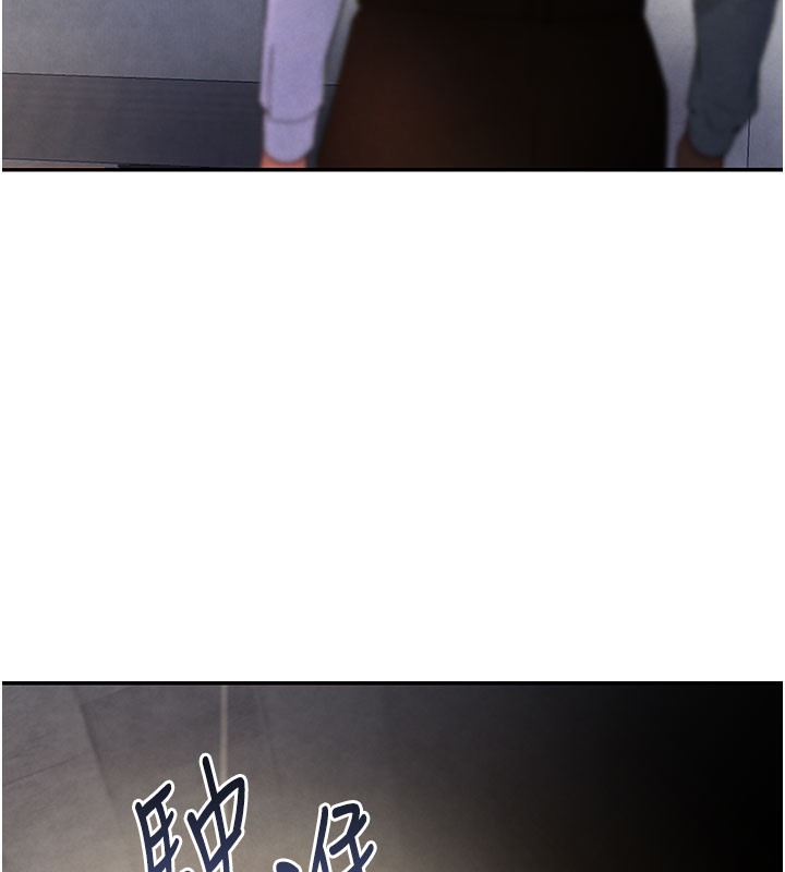 [韩国漫画] 黑道千金 剧情,青年#[218P]-104