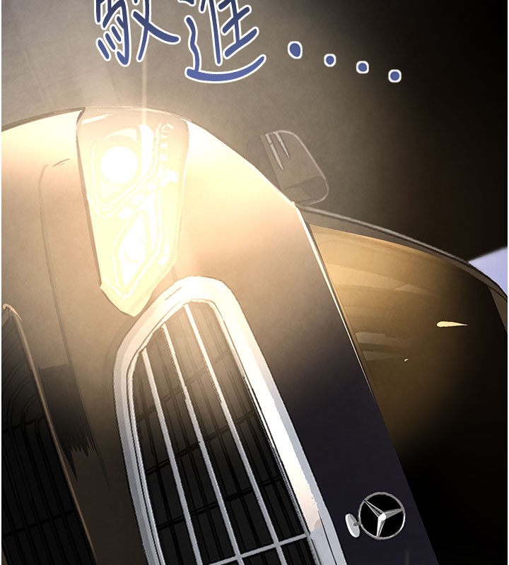 [韩国漫画] 黑道千金 剧情,青年#[218P]-105