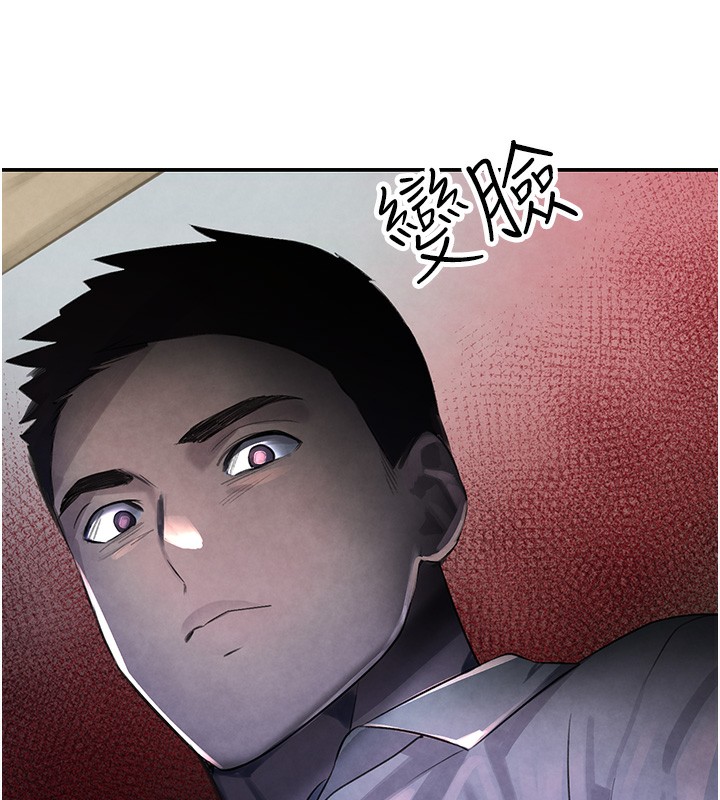 [韩国漫画] 黑道千金 剧情,青年#[218P]-110