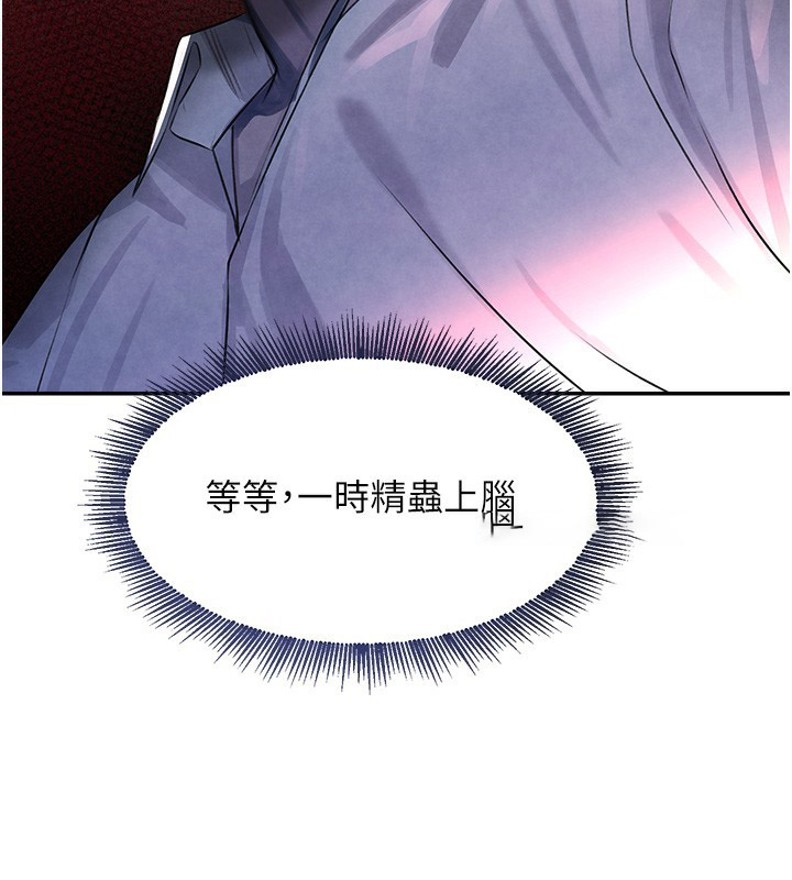 [韩国漫画] 黑道千金 剧情,青年#[218P]-111