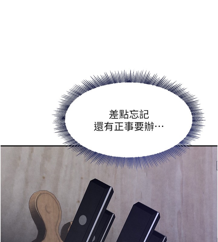 [韩国漫画] 黑道千金 剧情,青年#[218P]-112