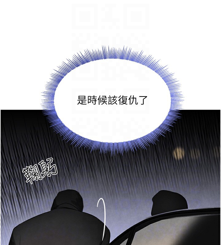 [韩国漫画] 黑道千金 剧情,青年#[218P]-114