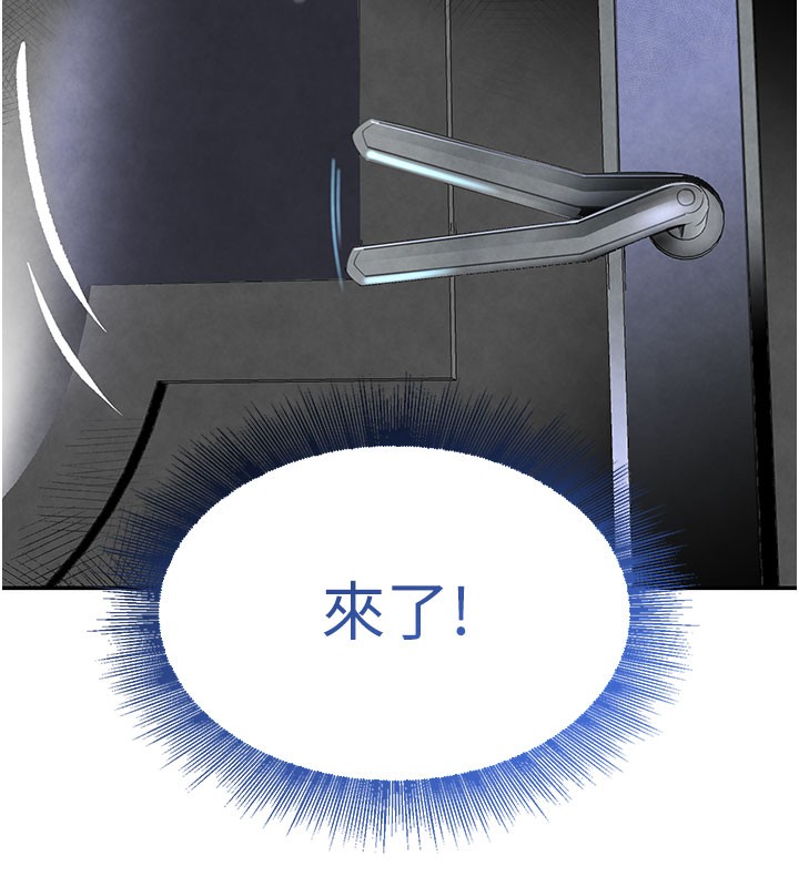 [韩国漫画] 黑道千金 剧情,青年#[218P]-125