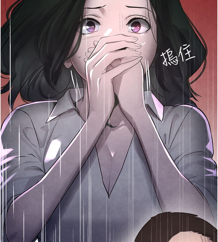 [韩国漫画] 黑道千金 剧情,青年#[218P]-129