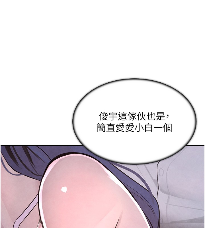 [韩国漫画] 黑道千金 剧情,青年#[218P]-13