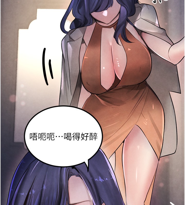 [韩国漫画] 黑道千金 剧情,青年#[218P]-133