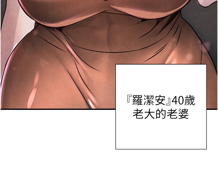 [韩国漫画] 黑道千金 剧情,青年#[218P]-135