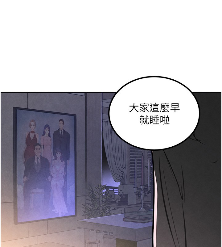 [韩国漫画] 黑道千金 剧情,青年#[218P]-136