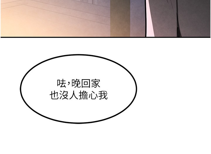 [韩国漫画] 黑道千金 剧情,青年#[218P]-137