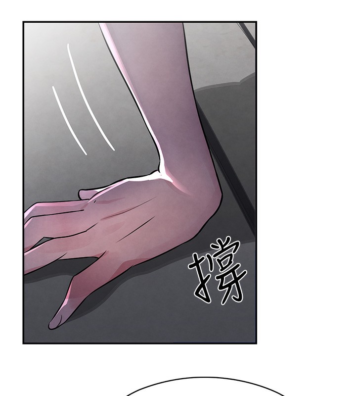 [韩国漫画] 黑道千金 剧情,青年#[218P]-145