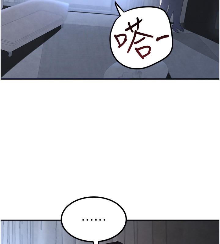 [韩国漫画] 黑道千金 剧情,青年#[218P]-152