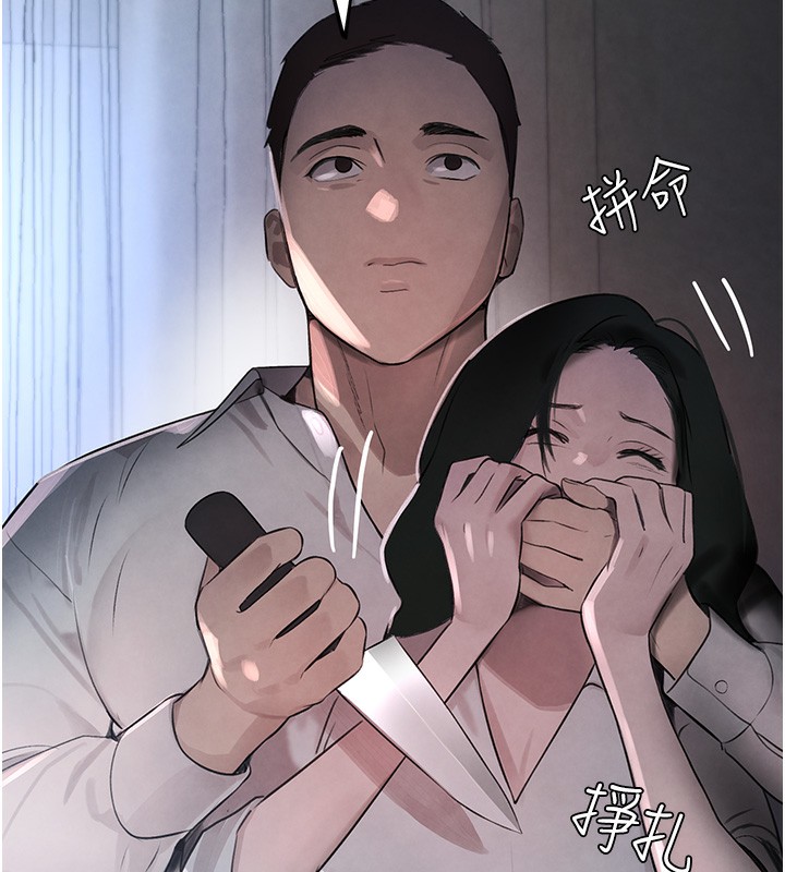 [韩国漫画] 黑道千金 剧情,青年#[218P]-153