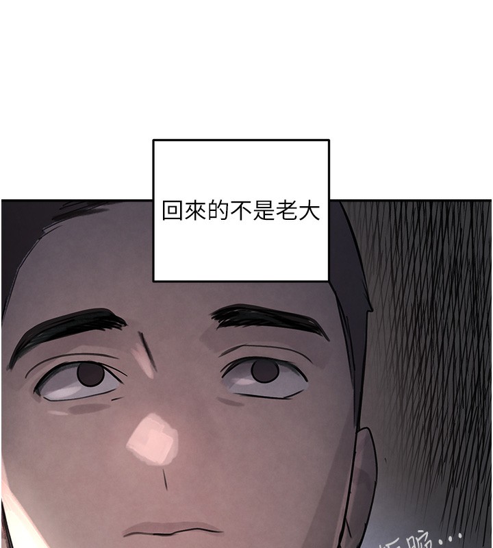 [韩国漫画] 黑道千金 剧情,青年#[218P]-155