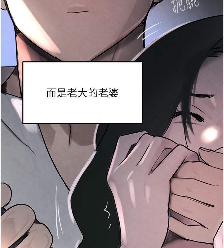 [韩国漫画] 黑道千金 剧情,青年#[218P]-156