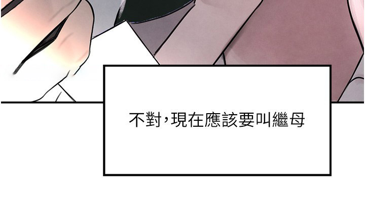 [韩国漫画] 黑道千金 剧情,青年#[218P]-157