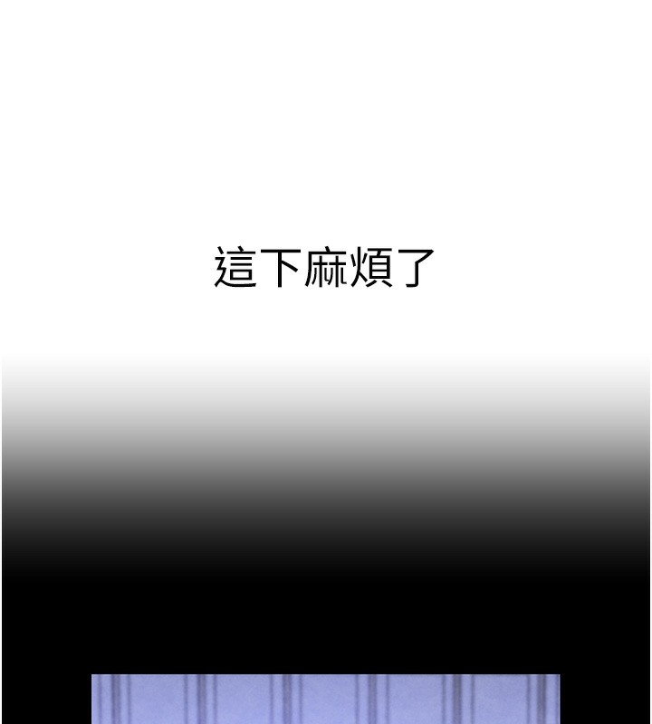 [韩国漫画] 黑道千金 剧情,青年#[218P]-158