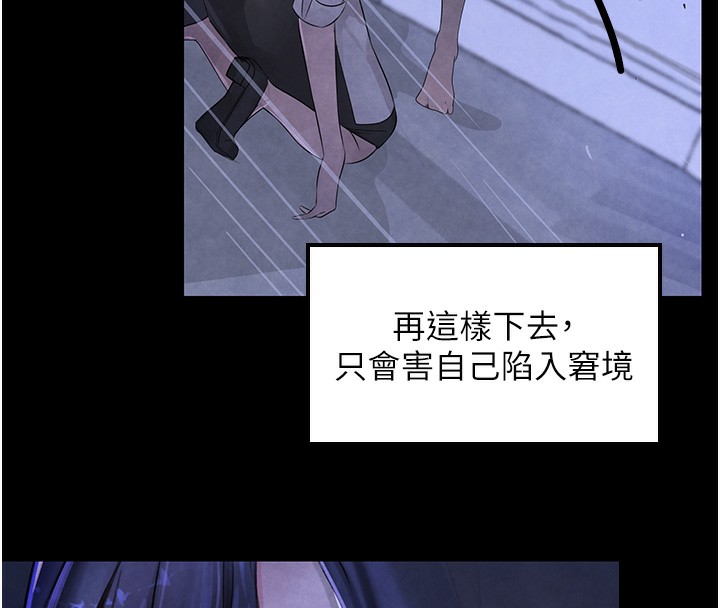 [韩国漫画] 黑道千金 剧情,青年#[218P]-161