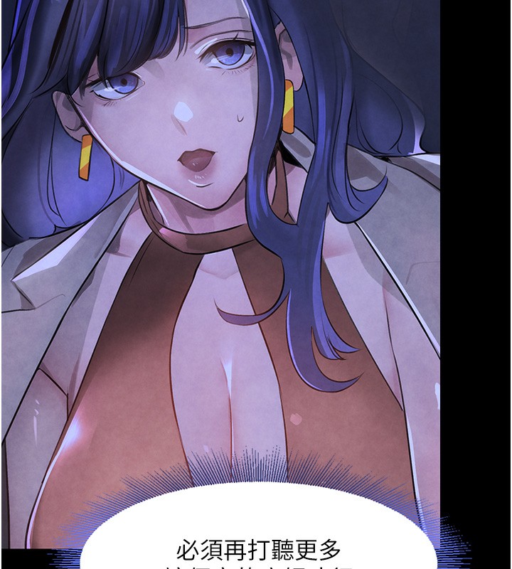 [韩国漫画] 黑道千金 剧情,青年#[218P]-162