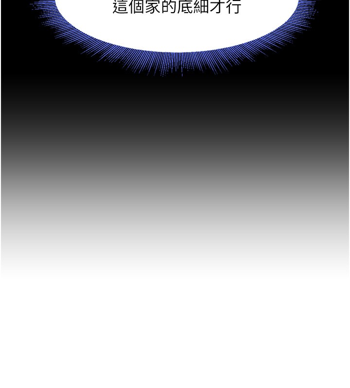 [韩国漫画] 黑道千金 剧情,青年#[218P]-163