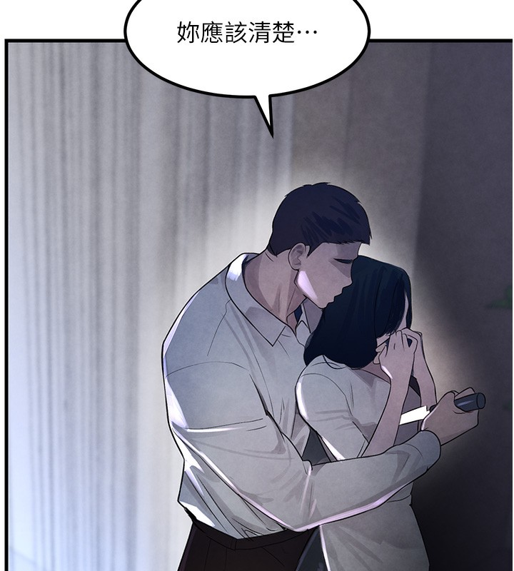 [韩国漫画] 黑道千金 剧情,青年#[218P]-166