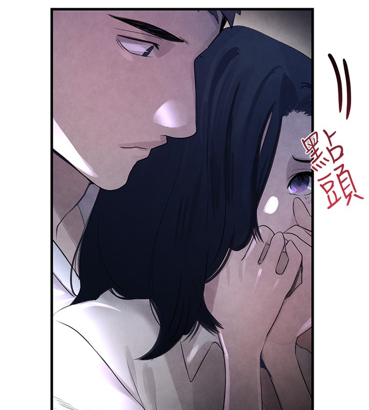 [韩国漫画] 黑道千金 剧情,青年#[218P]-168