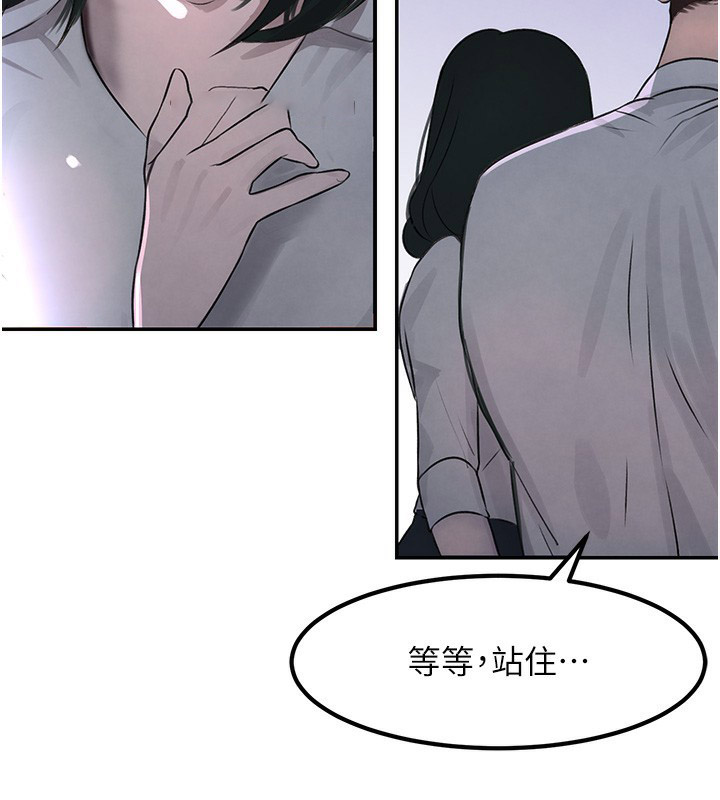 [韩国漫画] 黑道千金 剧情,青年#[218P]-172