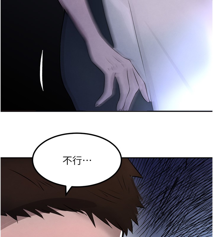 [韩国漫画] 黑道千金 剧情,青年#[218P]-175