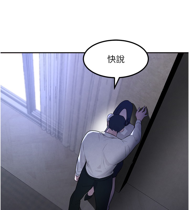 [韩国漫画] 黑道千金 剧情,青年#[218P]-178