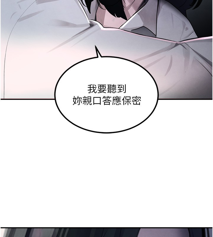 [韩国漫画] 黑道千金 剧情,青年#[218P]-180